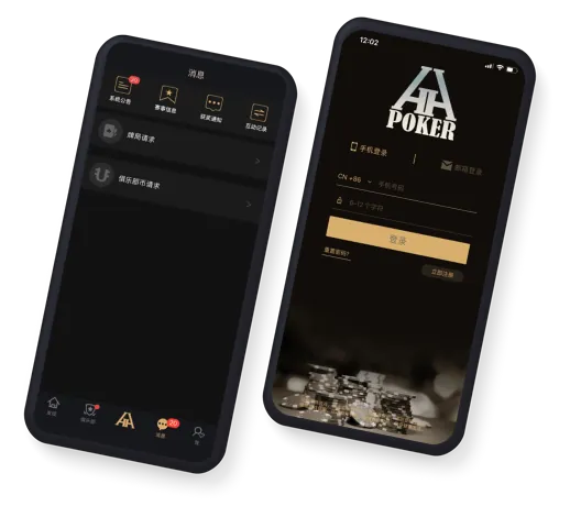 HHpoker网页版游戏界面
